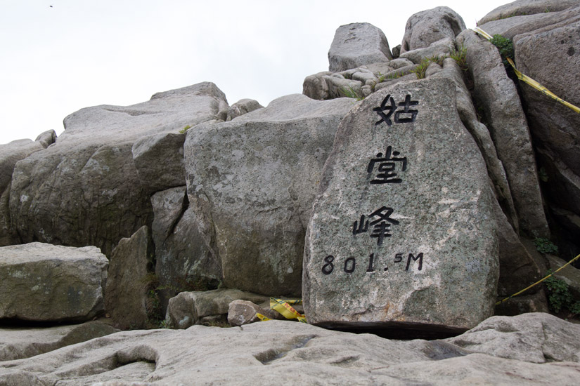 2_busan_beomeosa-temple_godangbong-peak-3