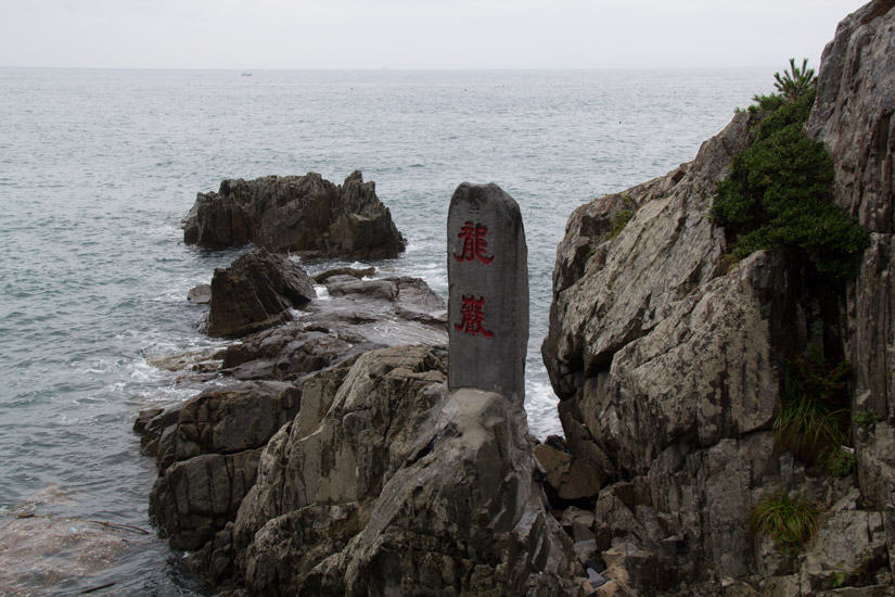 6_busan_haedong-yonggungsa-temple-5